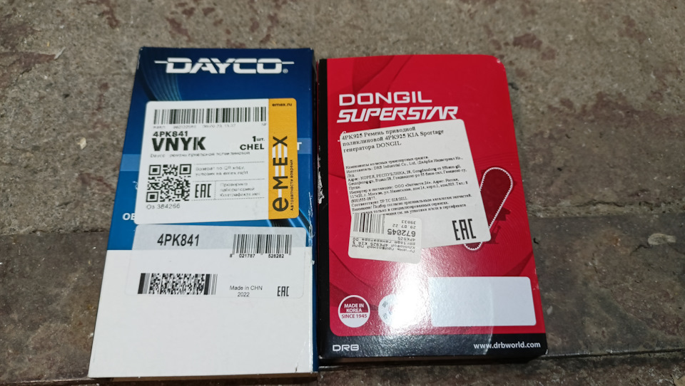 Фото в бортжурнале Suzuki Jimny (1G). Запчасти на фото: 4PK925, TC618, 4PK841