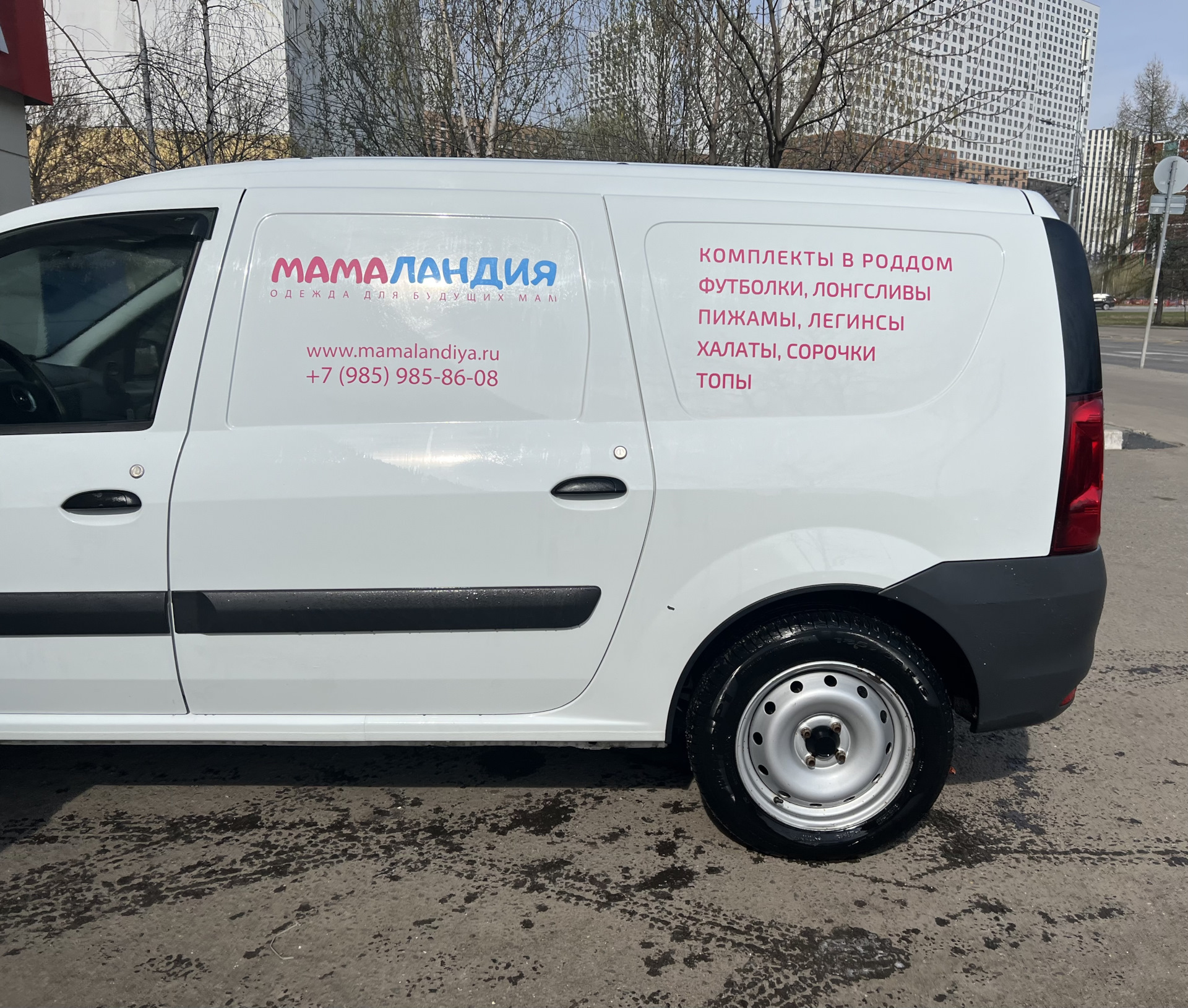 Ларгус фургон сверху. Шкода ларгус. Работа на своем ларгусе в москве. Работа на своем ларгусе в москве. Аренда ларгус.