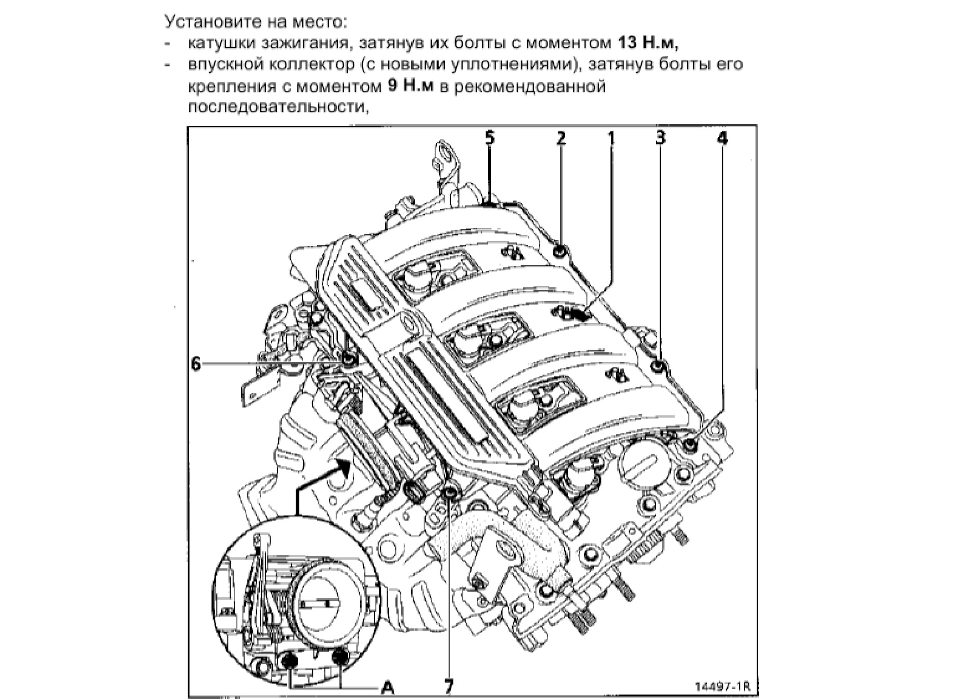 Генератор логан схема