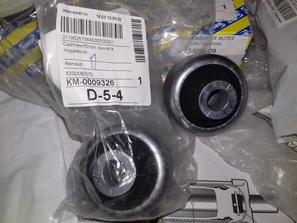 Сайлентблоки подрамника — Nissan X-Trail II (t31), 2 л, 2010 года ...