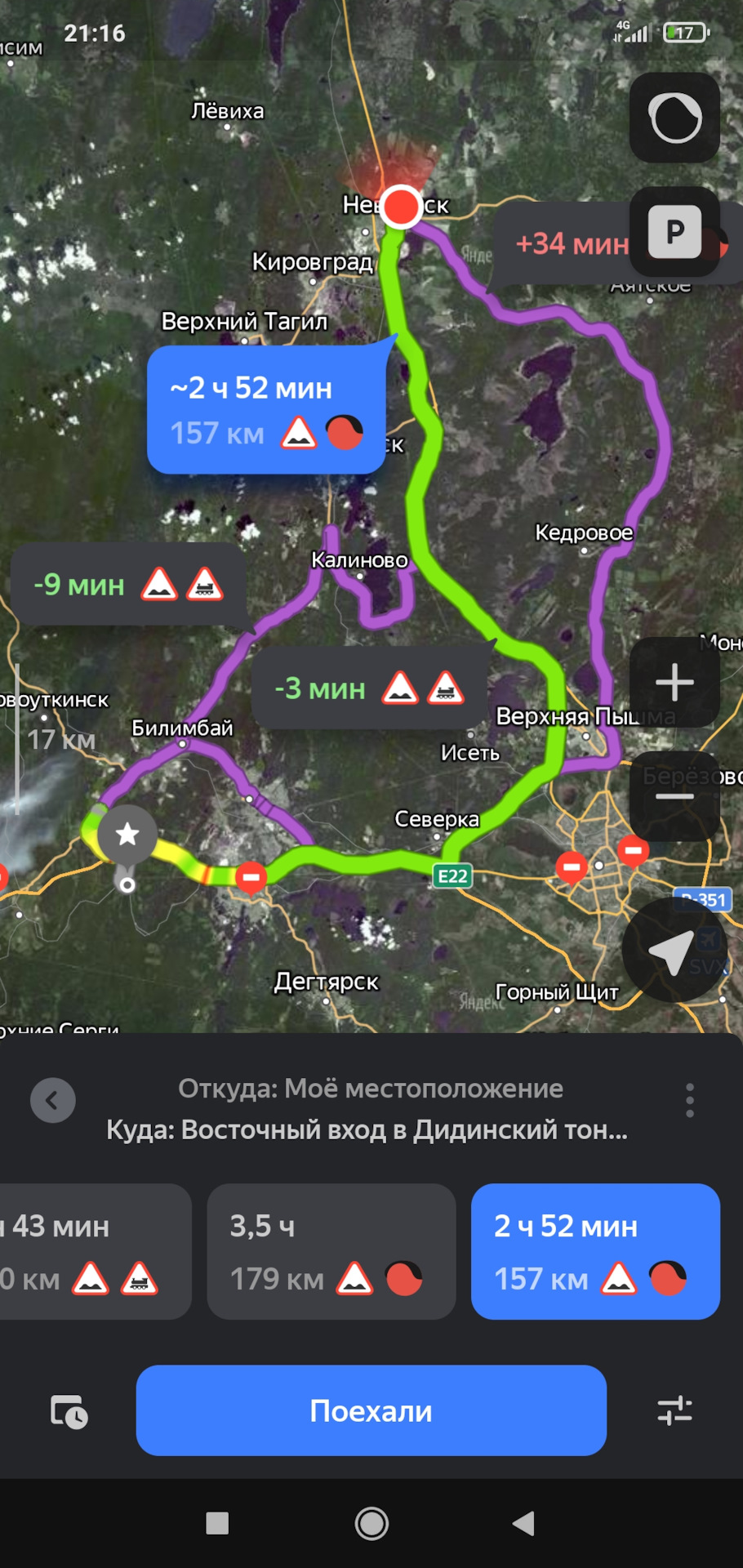 Съездил посмотреть Дидинский тоннель — Lada 21093i, 1,5 л, 2002 года |  покатушки | DRIVE2