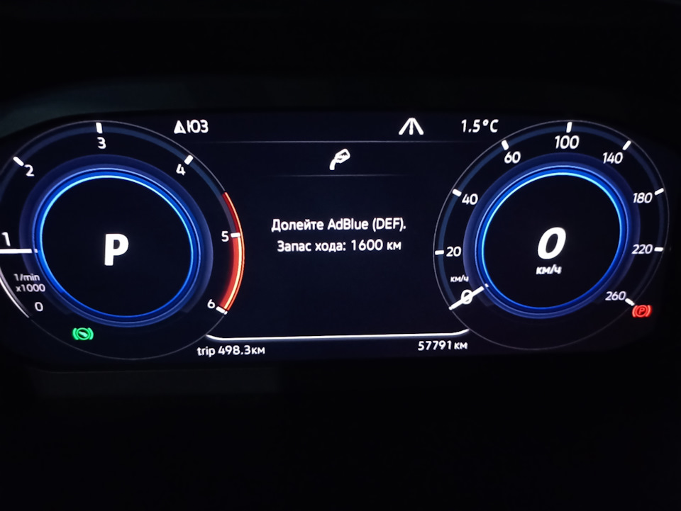 Мочевина на Тигуан 2 — Volkswagen Tiguan Allspace, 2 л, 2020 года ...