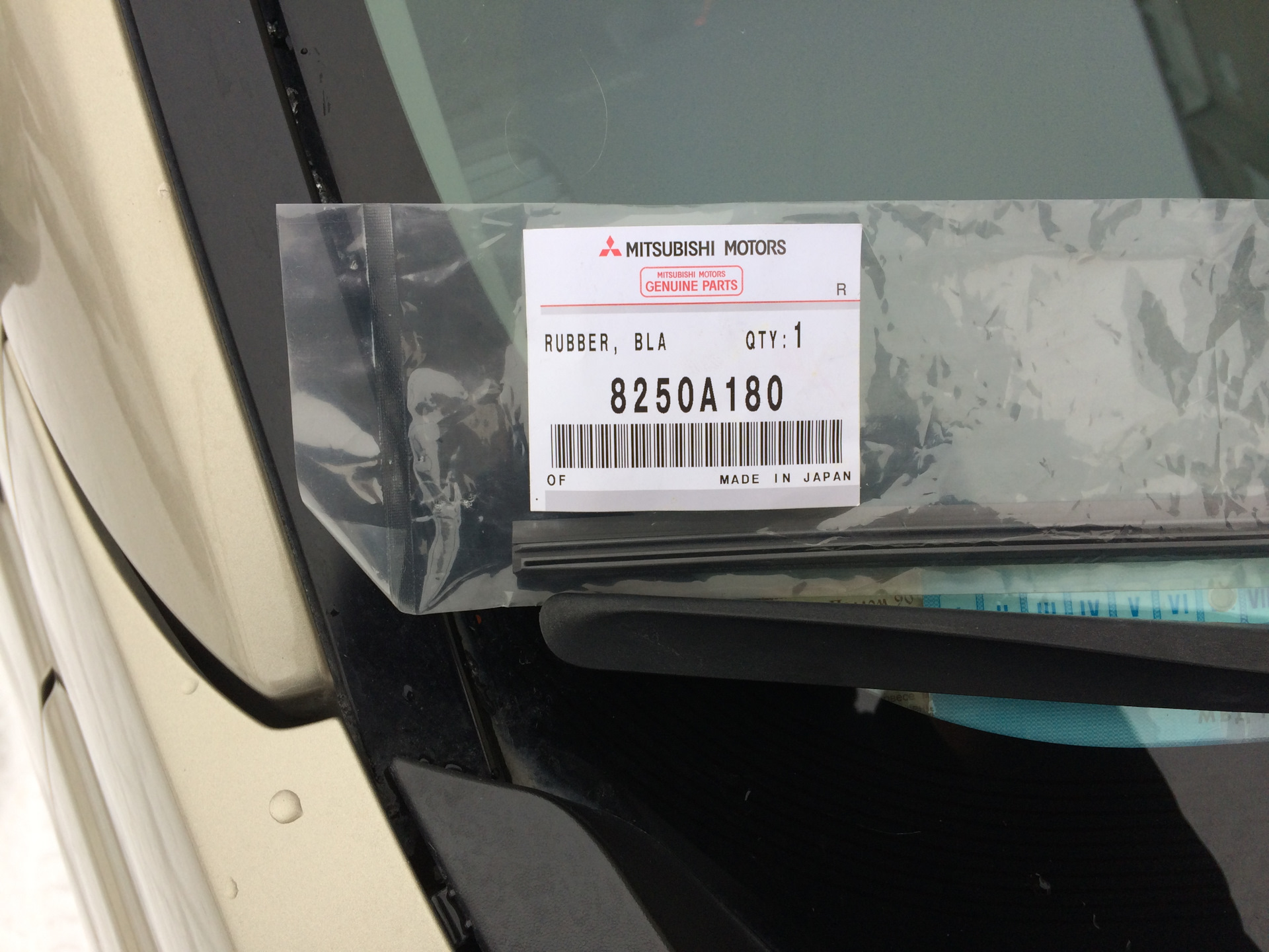 Замена резинки щетки стеклоочистителя. — Mitsubishi Outlander XL, 2,4 л ...