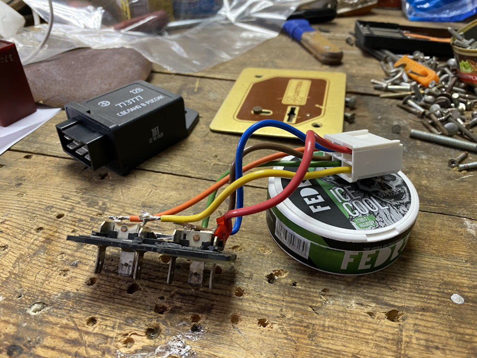 Самопальное световое реле — Saab 9000, 2,3 л, 1996 года | своими руками ...