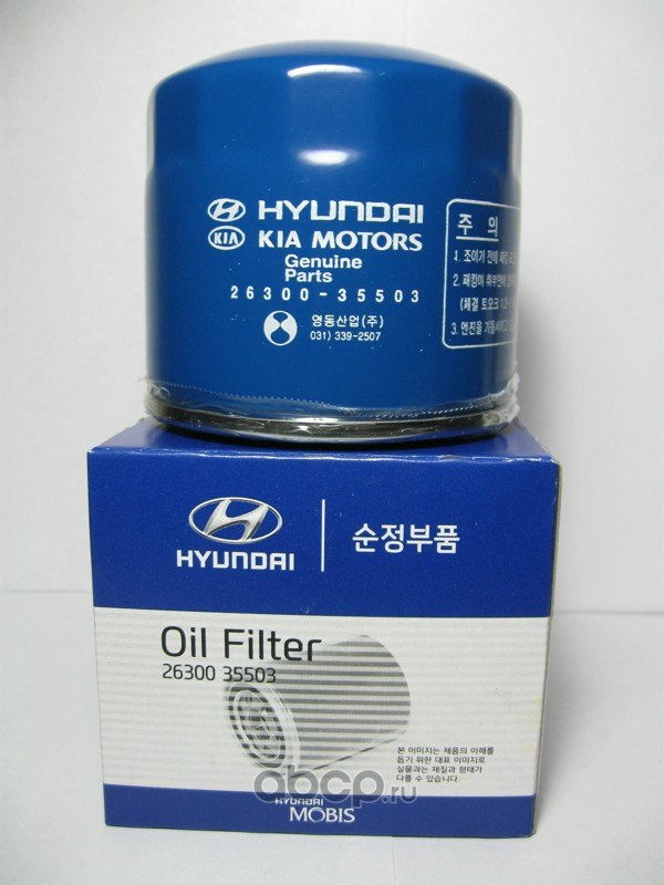 2630035503 ФИЛЬТР МАСЛЯНЫЙ (БЕНЗИН) KIA HYUNDAI | Запчасти на DRIVE2