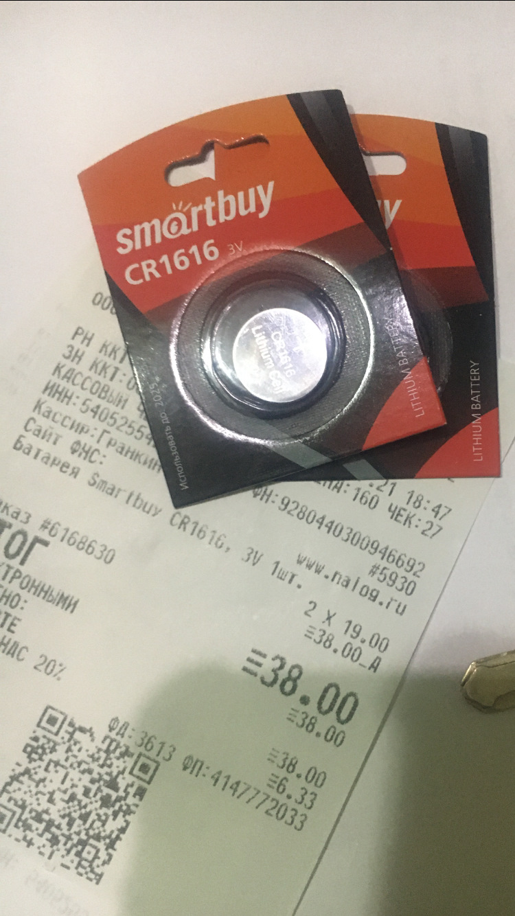 whNPqjmiguXT4PCnufuzR nTik 960 Как открыть ключ хонда аккорд