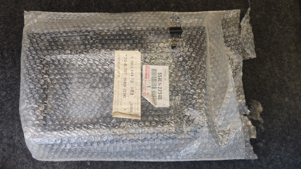 Фото в бортжурнале Toyota Mark II (110). Запчасти на фото: 5540522340, 0684183