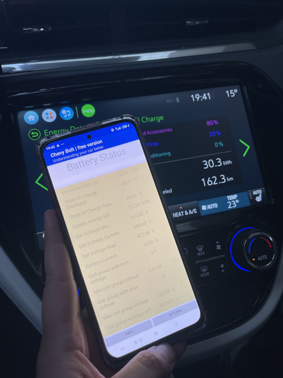 Photo from the logbook Chevrolet Bolt EV