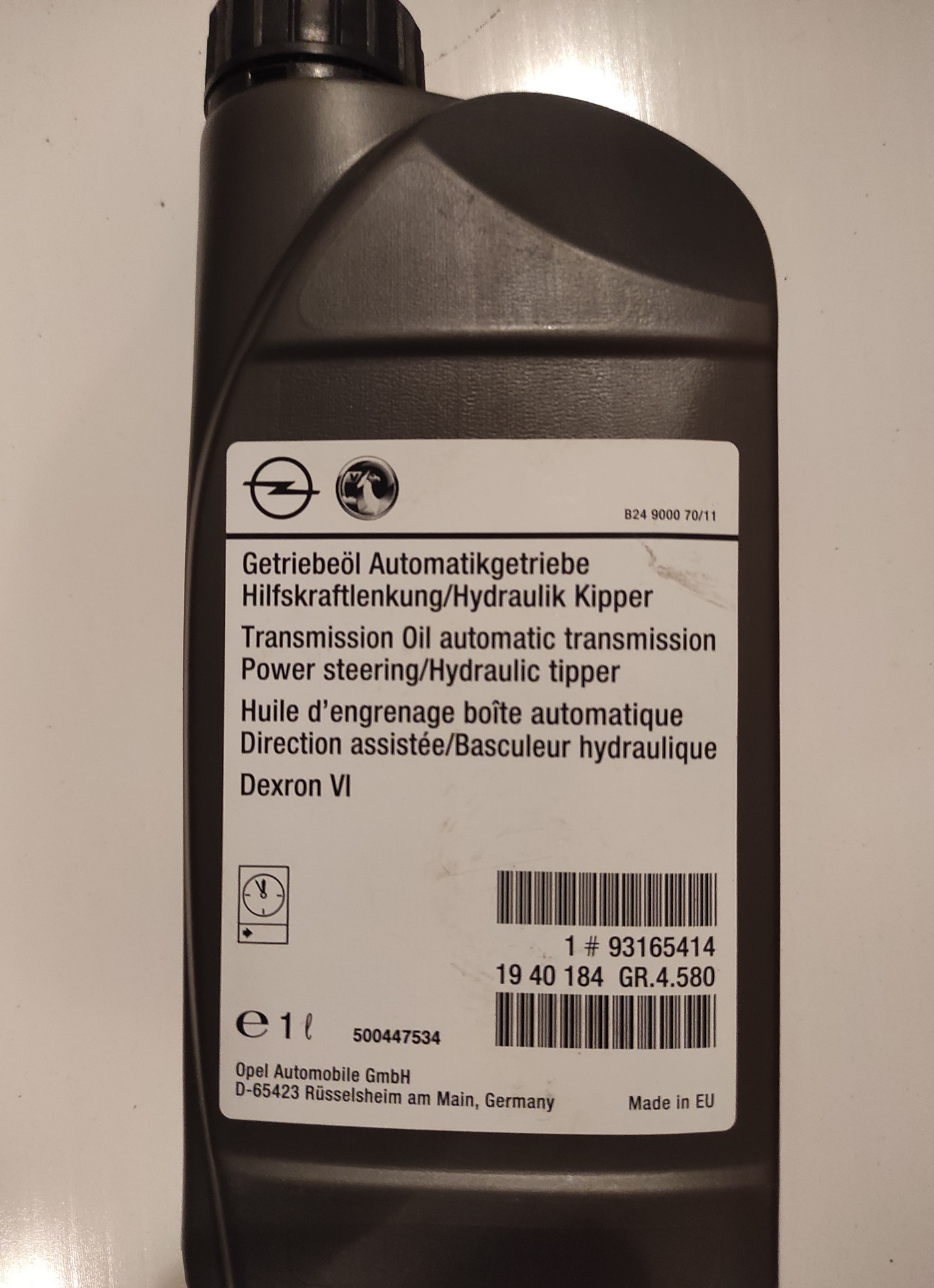 Масло Gm 93165414 В Спб Купить