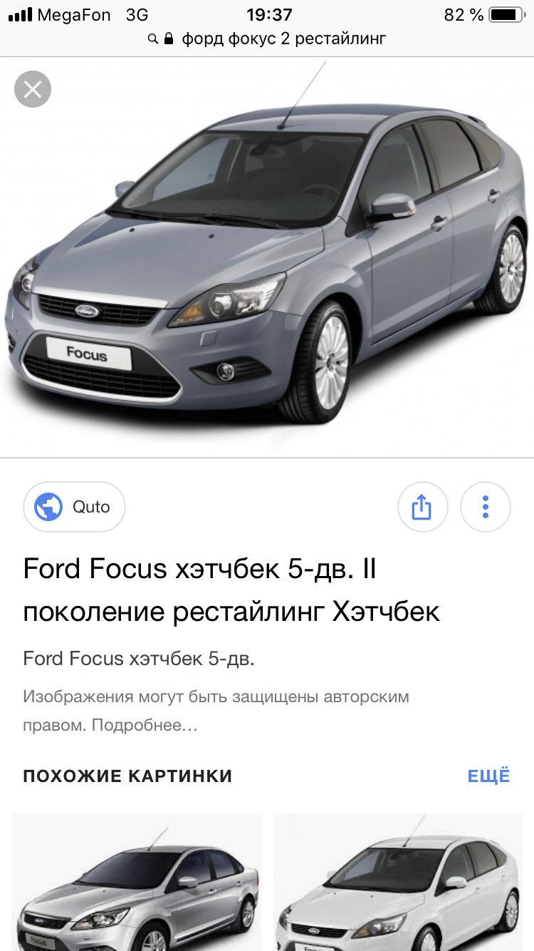 Проводка и джостик для приора se зеркал — LADA 21103, 1,5 л., 2004 года ...
