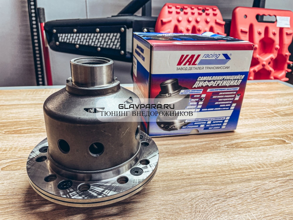 Дифференциал самоблокирующийся УАЗ Спайсер/Тимкен винтовой средняя ...