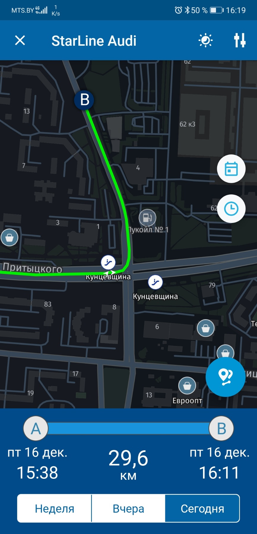 GPS модуль для StarLine s96 — Audi A4 Avant (B6), 1,9 л, 2002 года ...