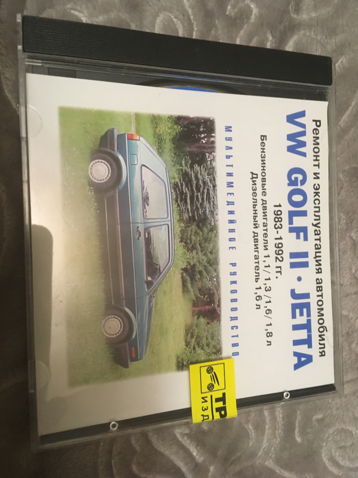 CD диск 💿 руководство по ремонту и обслуживанию на Volkswagen Golf Mk2 ...
