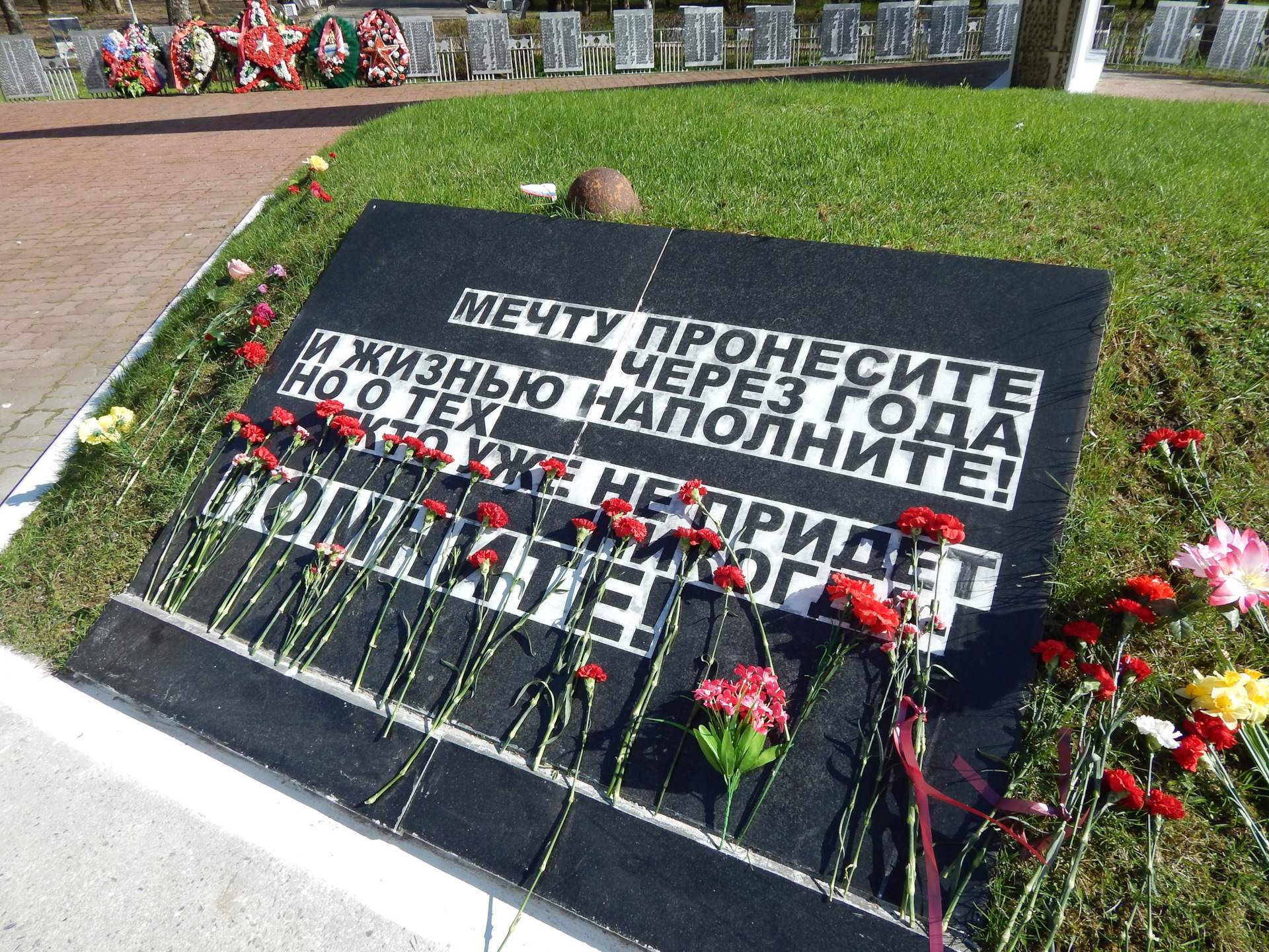 Стикер вечная память героям