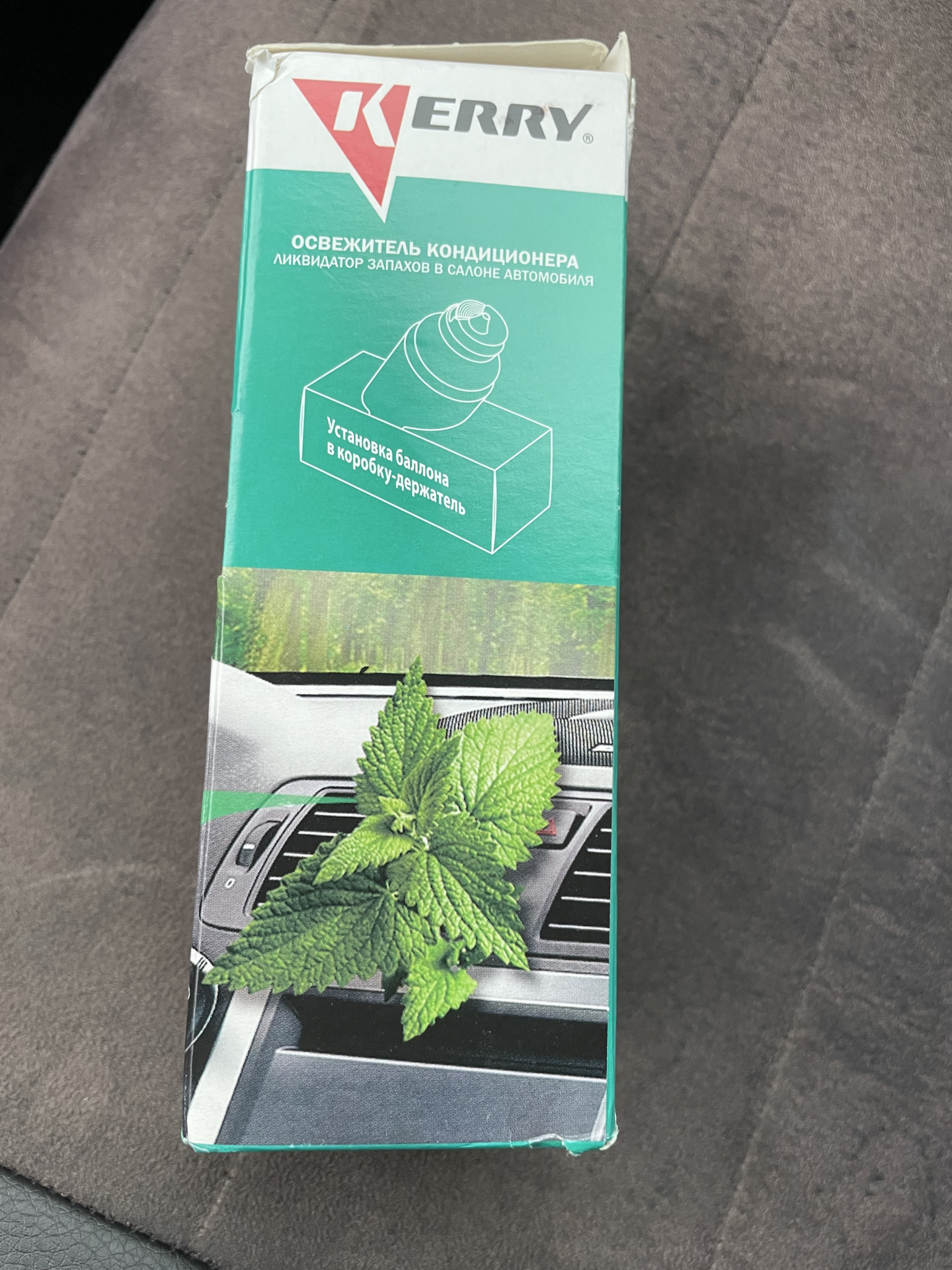 Удаление неприятных запахов в системе кондиционирования — KIA Ceed (2G ...