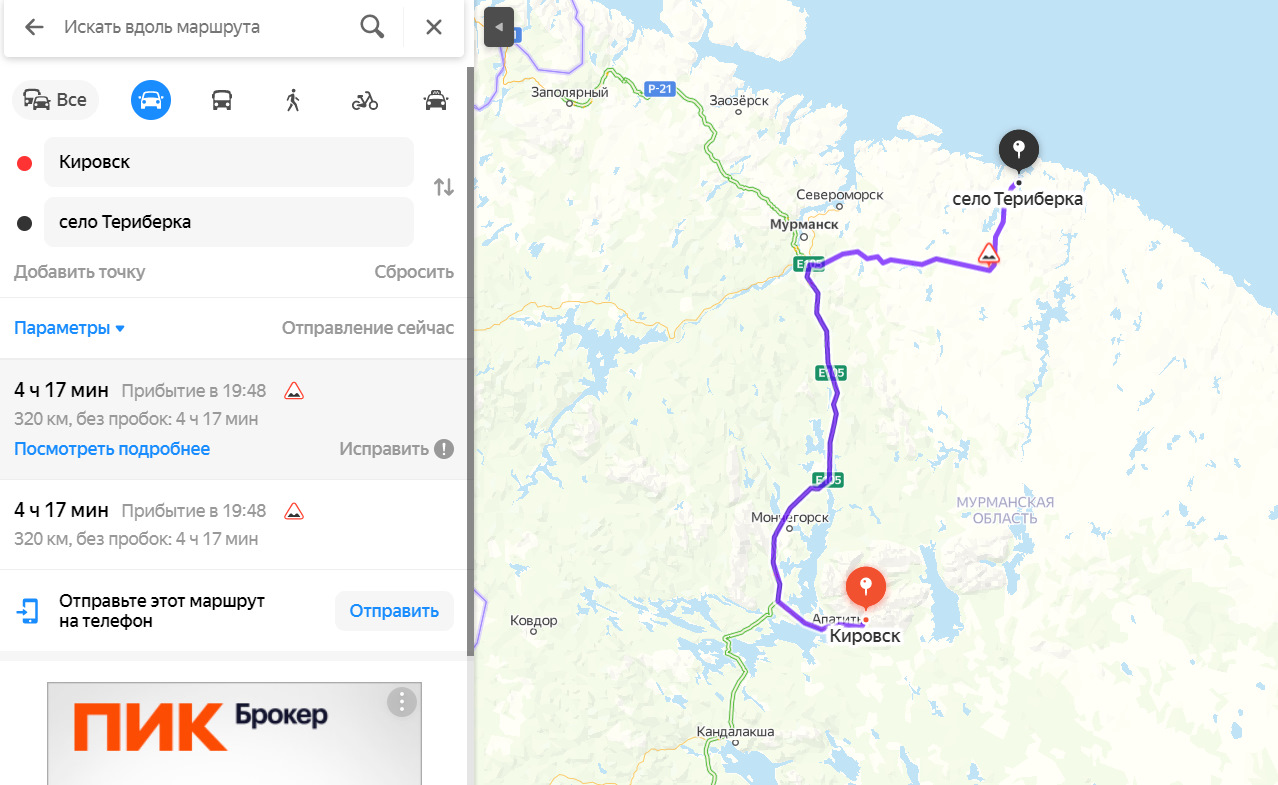Сколько ехать до мурманска. Мурманск Териберка расстояние на машине и маршрут. Маршрут автобуса Мурманск-Териберка на карте с остановками. Как добраться до Териберки из Мурманска. Москва-Териберка расстояние на машине.