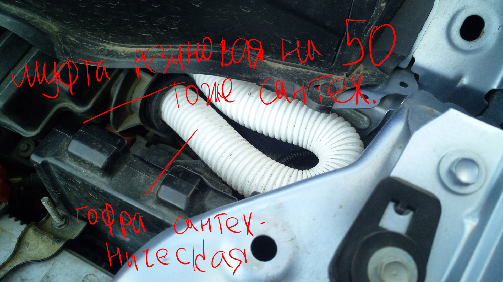 утепление авто и ещё кое что… — Honda Freed Spike, 1,5 л., 2014 года ...