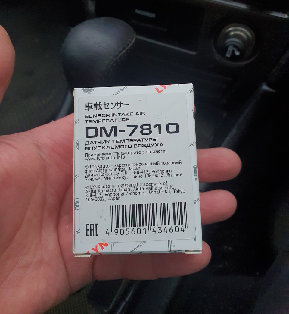 Фото в бортжурнале Toyota Cresta (100)