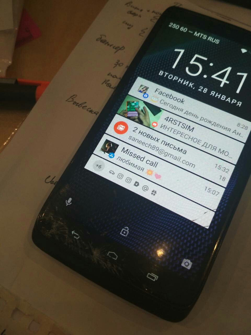 Из под руля пошел антифриз — DRIVE2