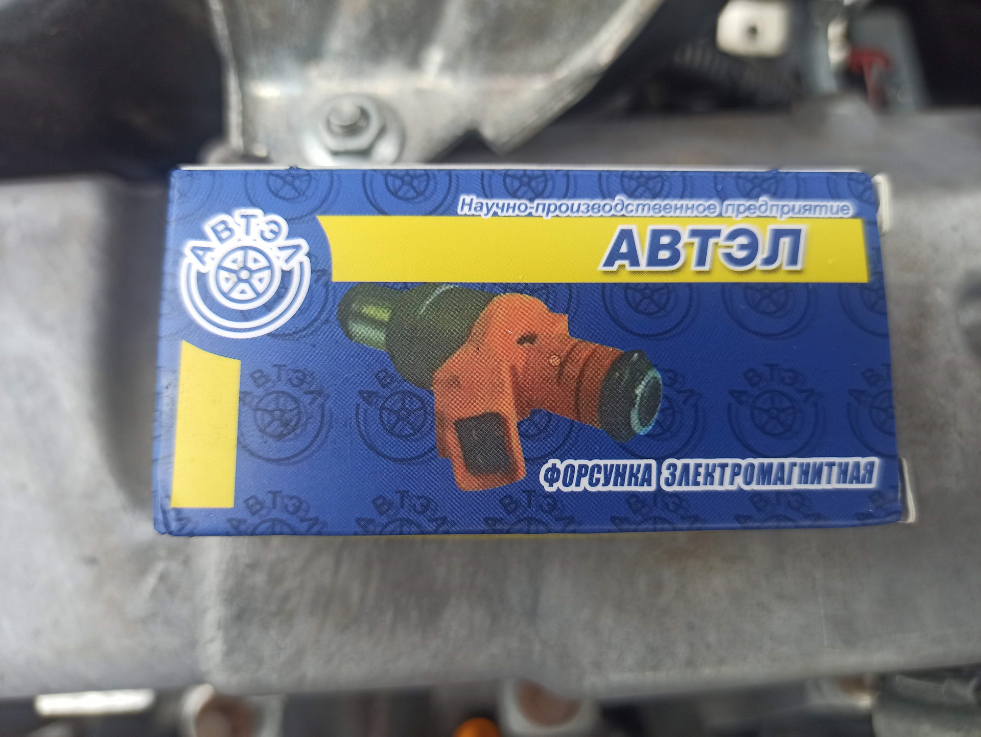 Замена форсунки — Datsun mi-Do, 1,6 л, 2015 года | своими руками | DRIVE2