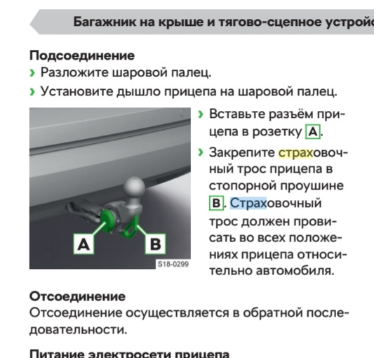 wjZtEcF7hmsRx1zv0zoRZ9qWIEw 960 Как крепить цепи на прицепе