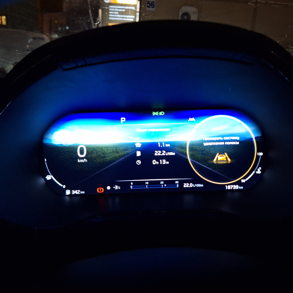 Виртуальная панель приборов для семейства ceedовых. — KIA Ceed SW (3G ...