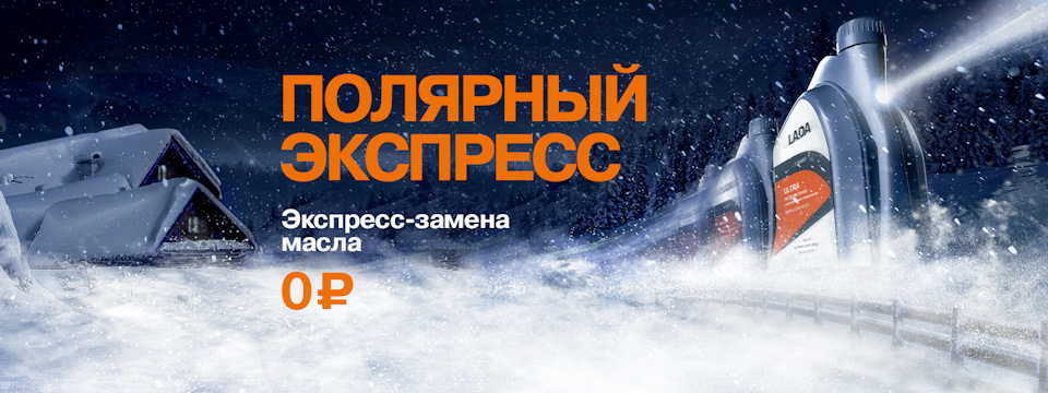 Бесплатная замена масла в «ТЕХИНКОМ»! Не упустите возможность ...