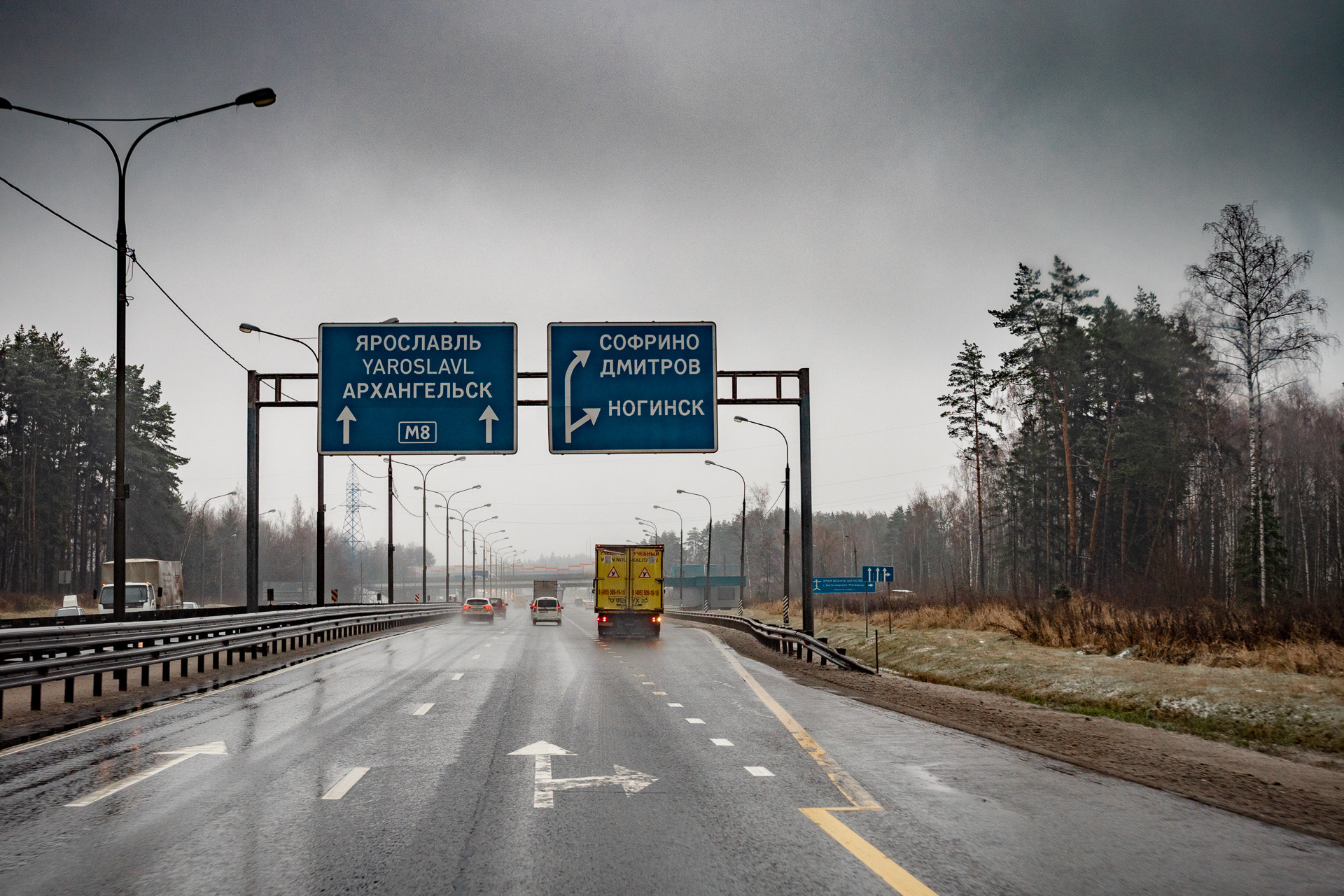 Платные дороги по номеру автомобиля. ЦКАД указатели.