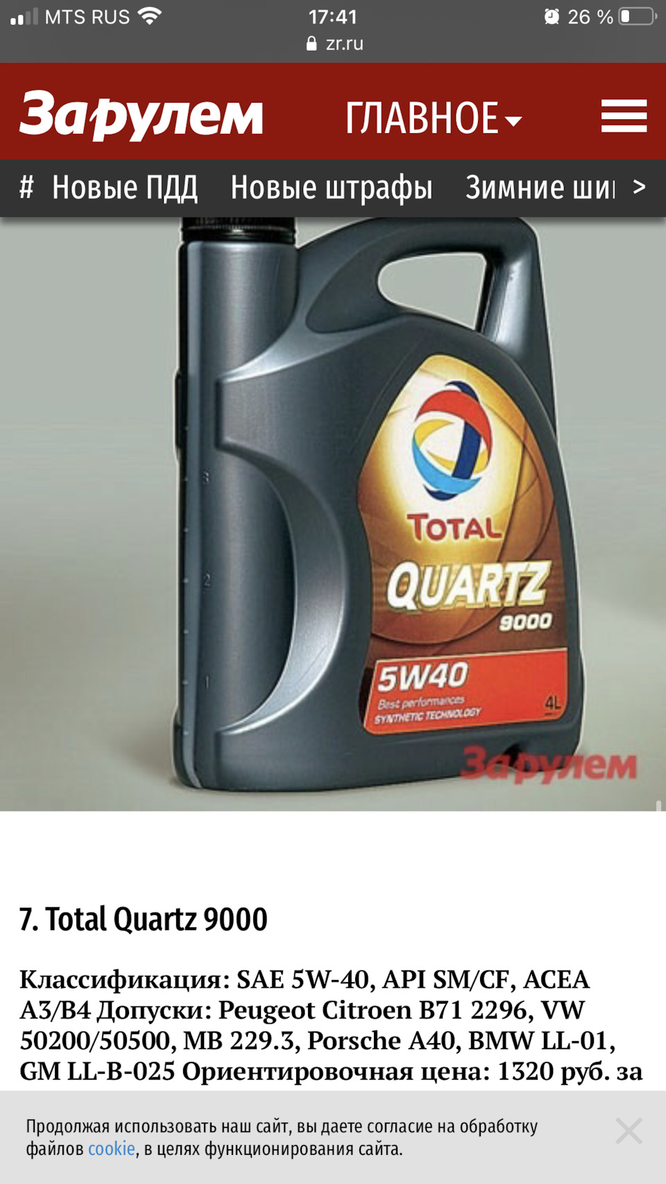 Какое масло лить? — Hyundai Accent (3G), 1,5 л., 2010 года | запчасти ...