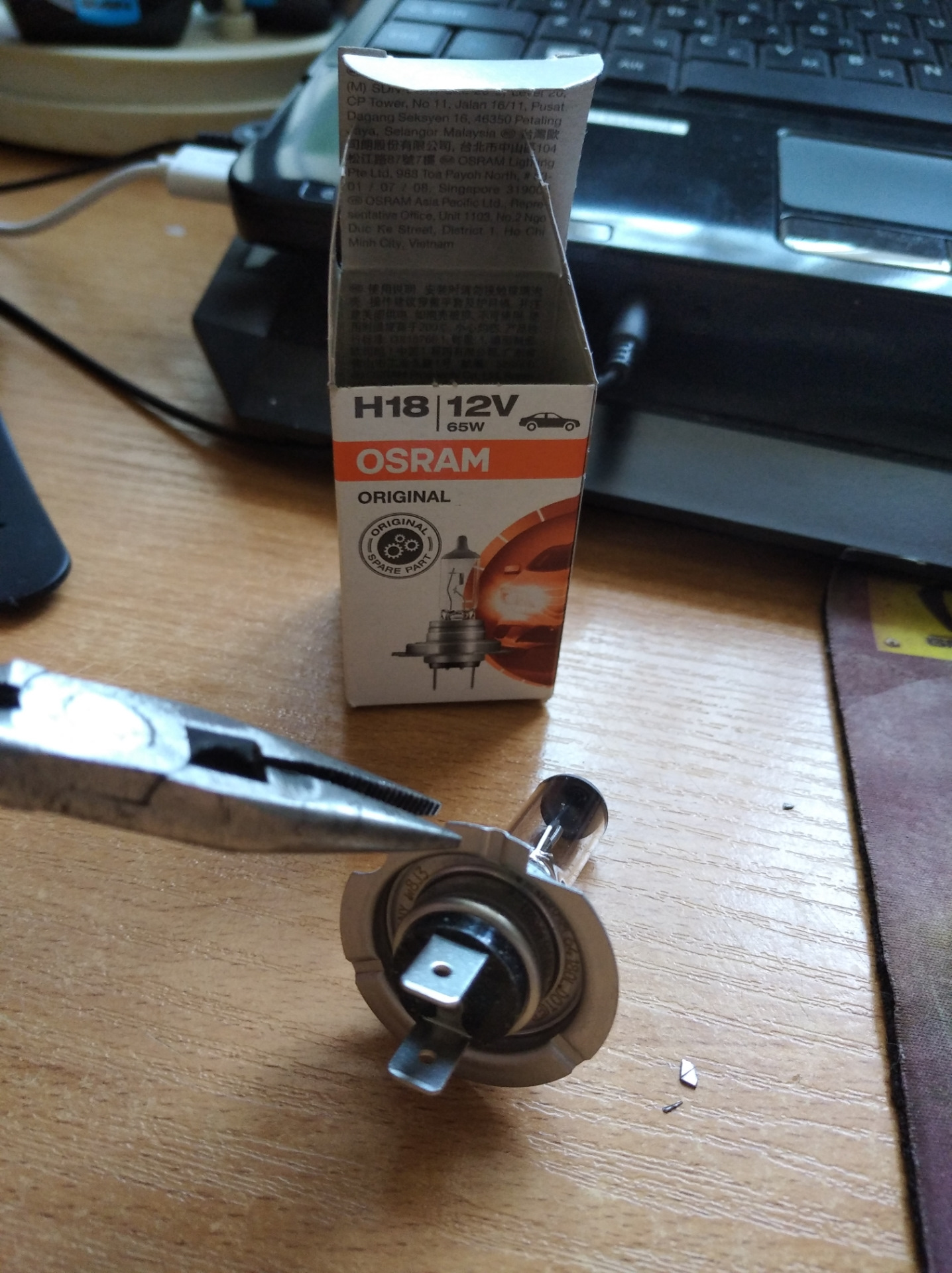 Лампы Н18 вместо Н7. Рено Лагуна 2 — Renault Laguna II, 1,9 л, 2002 ...