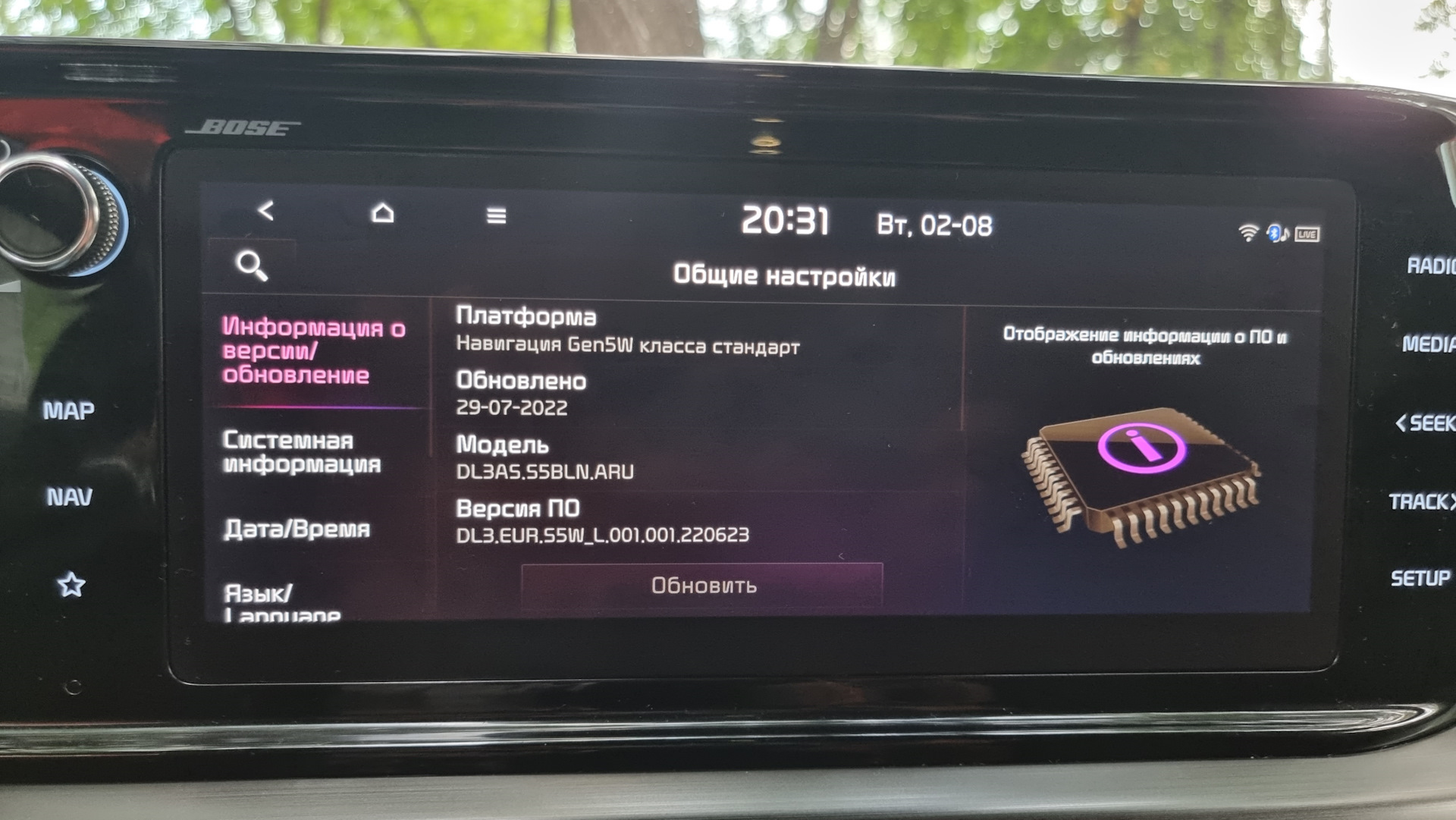 Как обновить мультимедиа. Kia k5 2017 год корея мультимедиа видео показывает или нет.