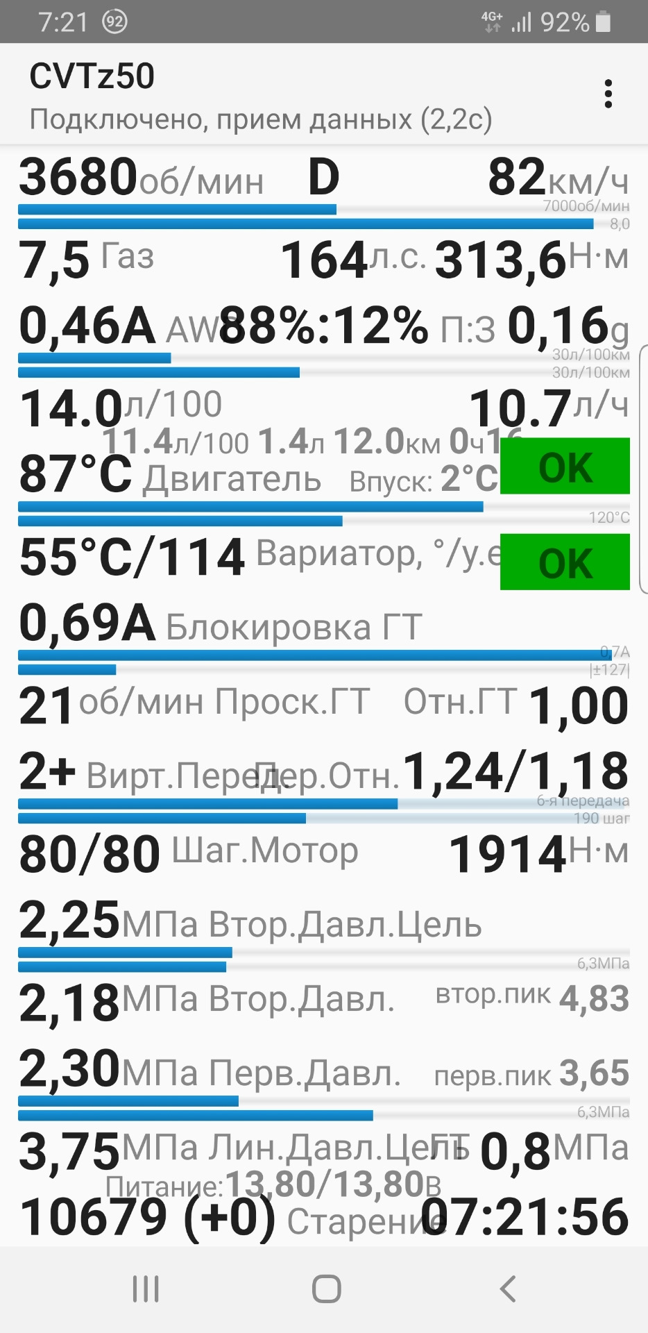 Как пользоваться программой cvtz50 на ниссан