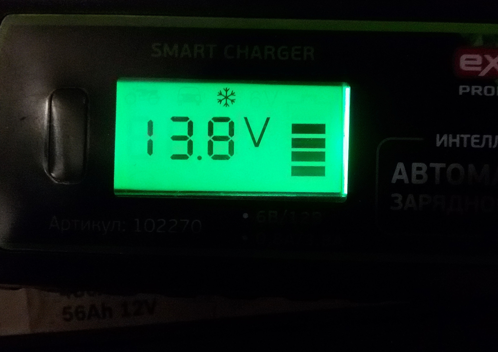 Автоматическое зарядное устройство ЗУ-300🔋 📶🔋 — DRIVE2
