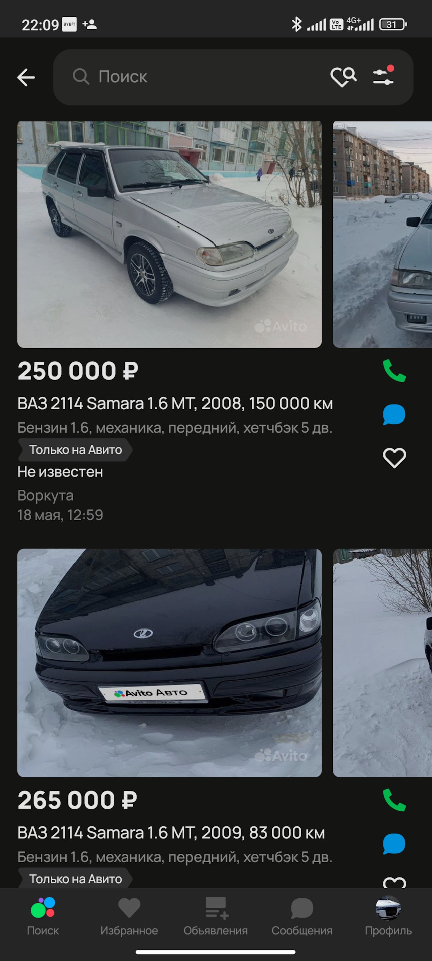 Покупка бу мазды или 2114 — Mazda 626 IV (GE), 1,8 л, 1993 года | другое |  DRIVE2