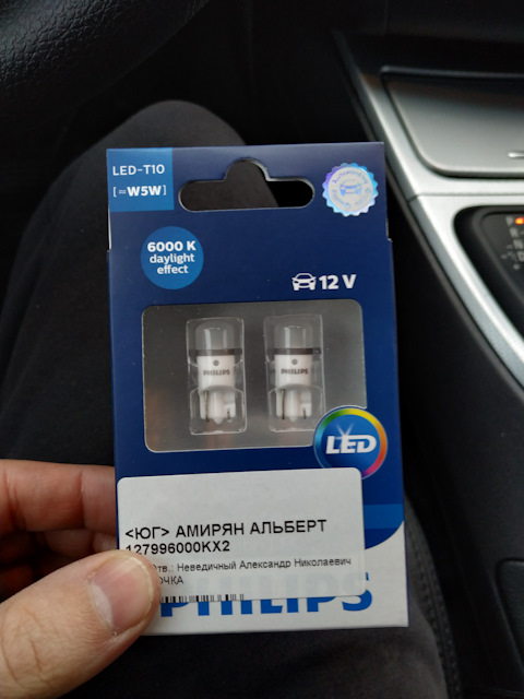 127996000KX2 Лампа T10 LED 6000K 12V X2 Лампа T10 LED 6000K 12V X2 ...