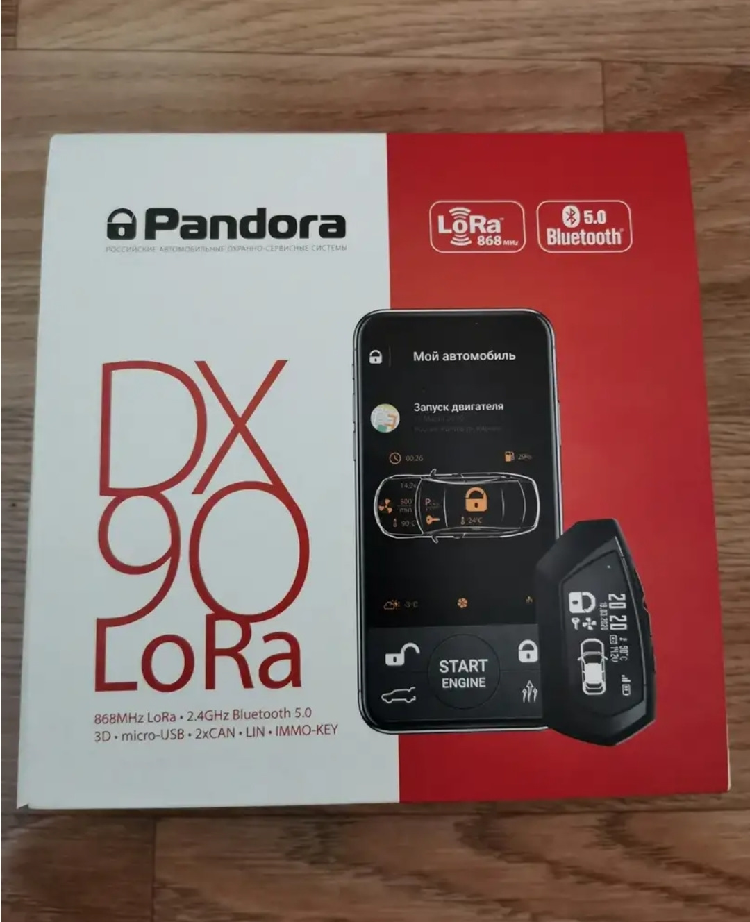 Dx lora. Pandora DX 90 Lora. Сигнализация Пандора dx90 Lora. Комплектация pandora dx90lora. Сигнализация Пандора Лора DX 90.