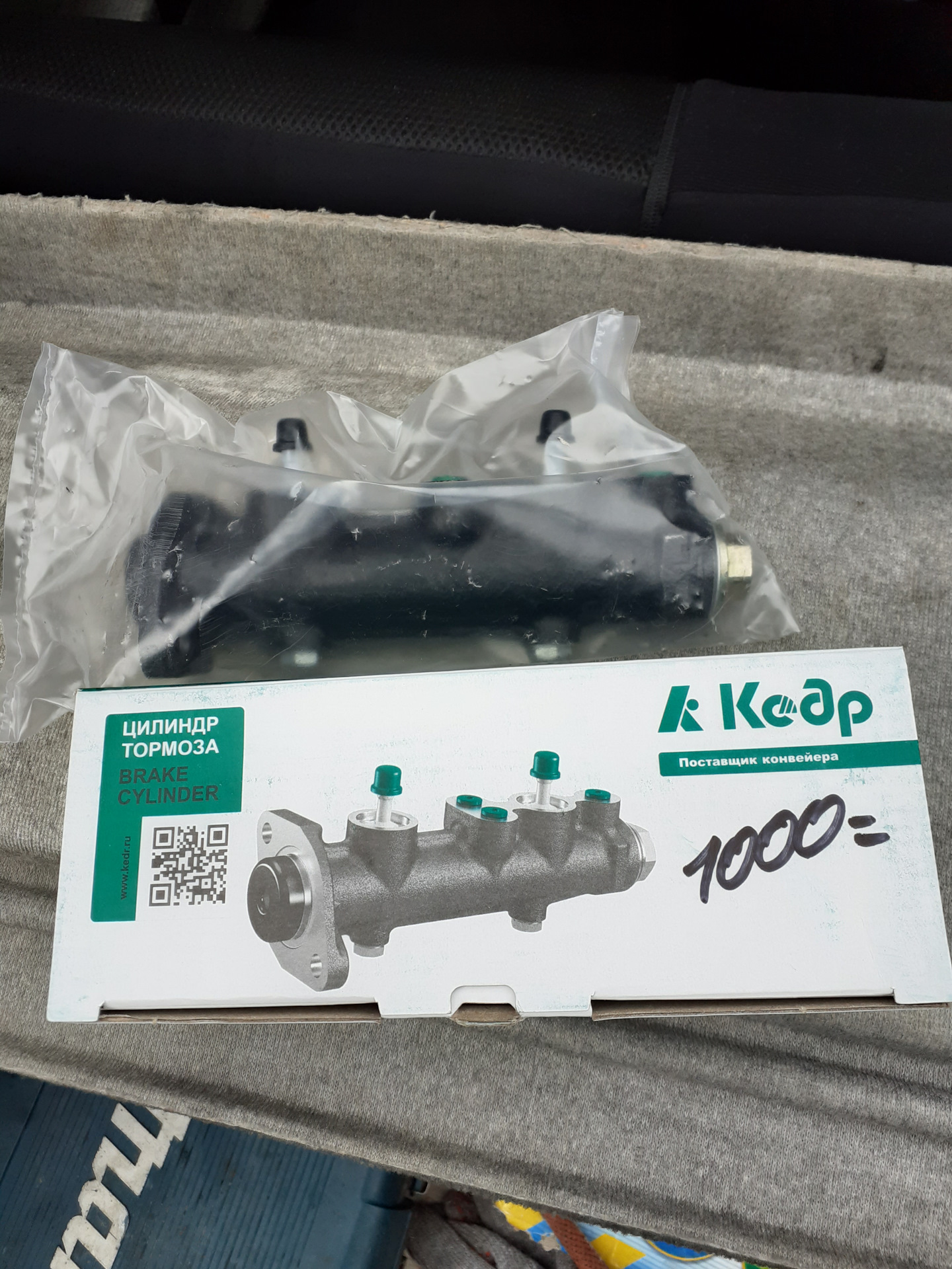 Не прокачиваются задние тормоза, удаление колдуна ваз. — Lada 21054, 1 ...