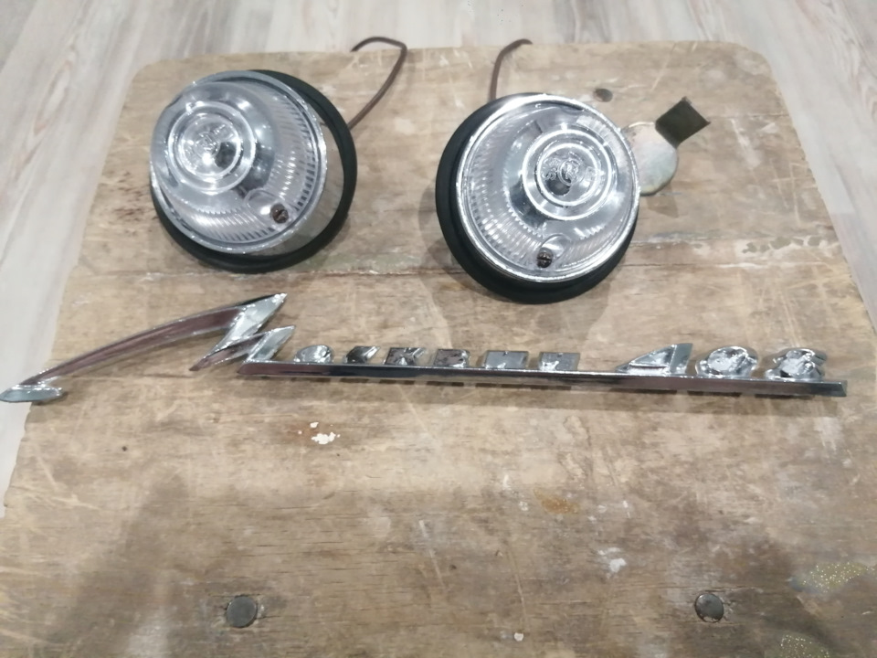 Новые фары для москвича