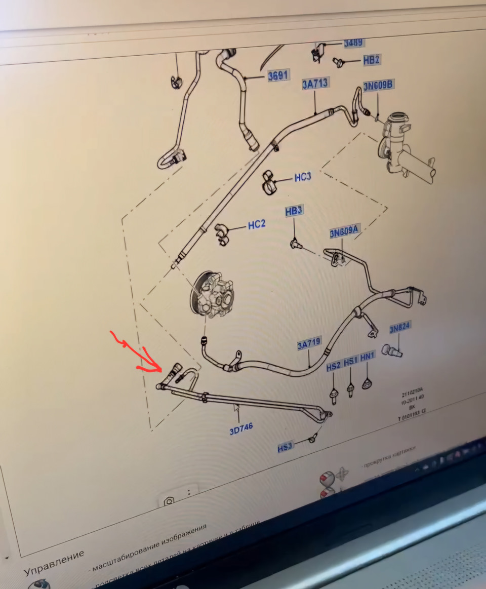 помогите найти номер на трубку масла гидроусилителя руля — Ford Fusion, 1,6  л, 2008 года | запчасти | DRIVE2