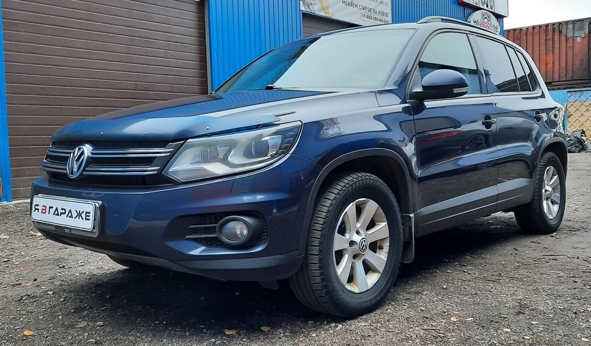 Tiguan 2.0 tdi масло