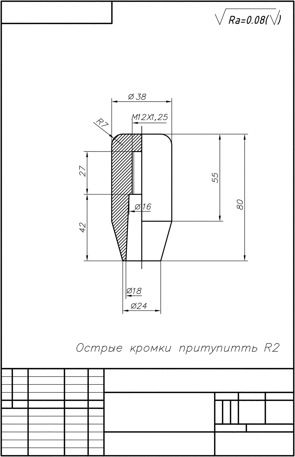 Ручка кпп катана своими руками чертежи