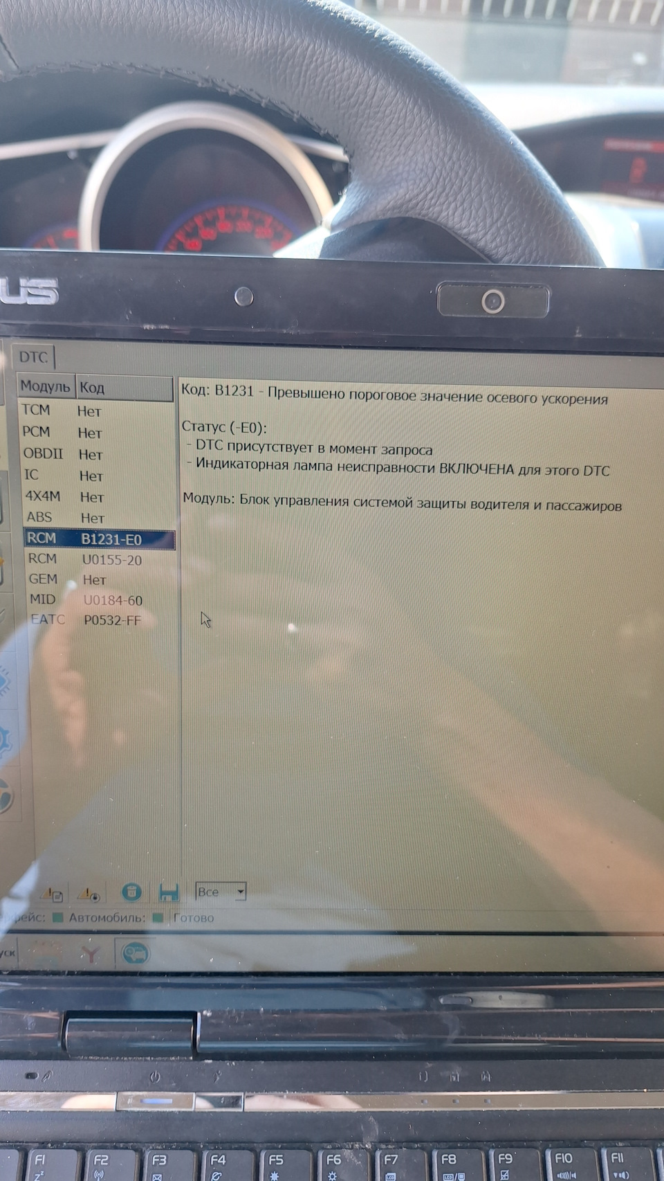 И снова просьба о помощи — Mazda CX-7, 2,3 л, 2010 года | другое