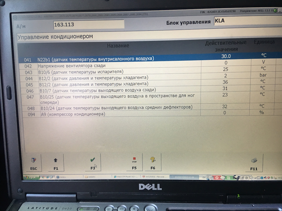 Диагностика климат-контроля — Mercedes-Benz M-Class (W163), 2,7 л, 2005 ...