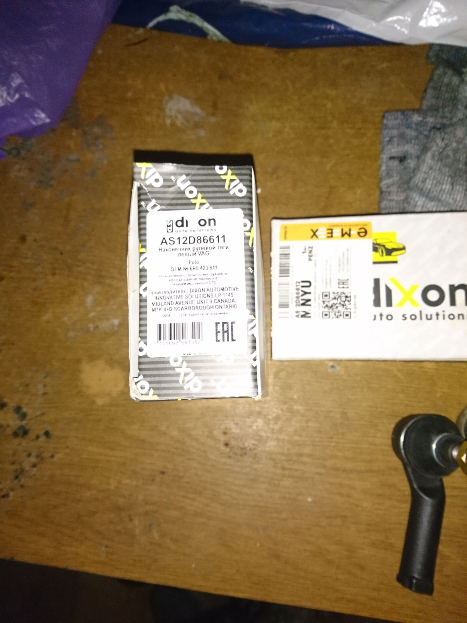 Механическая обманка лямбда зонда — Сообщество «Chrysler Voyager/Grand ...