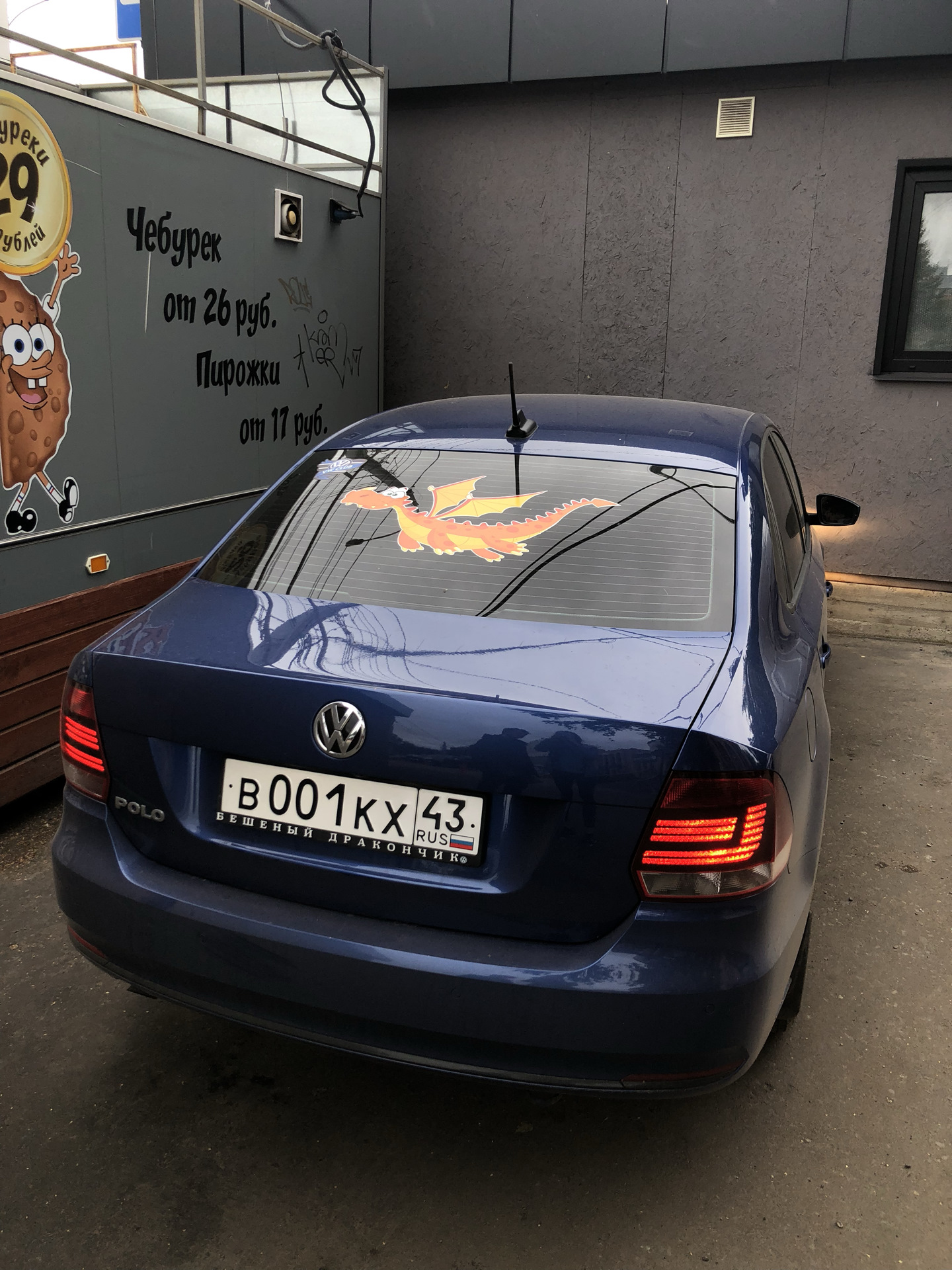 Замена гос.номера. 😀 «ноль один на номерах, на…» — Volkswagen Polo Sedan,  1,6 л, 2018 года | другое | DRIVE2