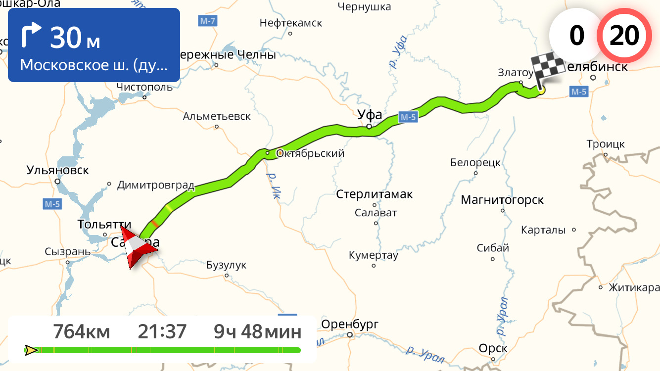 Карта уфа самара. Самара-Миасс расстояние на машине. Оренбург Нефтекамск. Миасс Самара. Карта от Самары до Миасса.