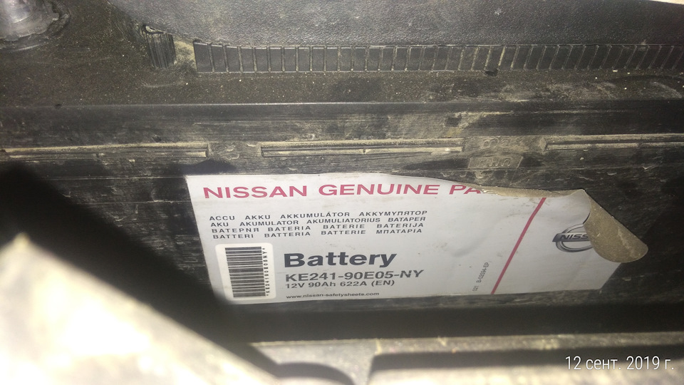 KE24190E05NY Акб NISSAN INFINITI | Запчасти на DRIVE2