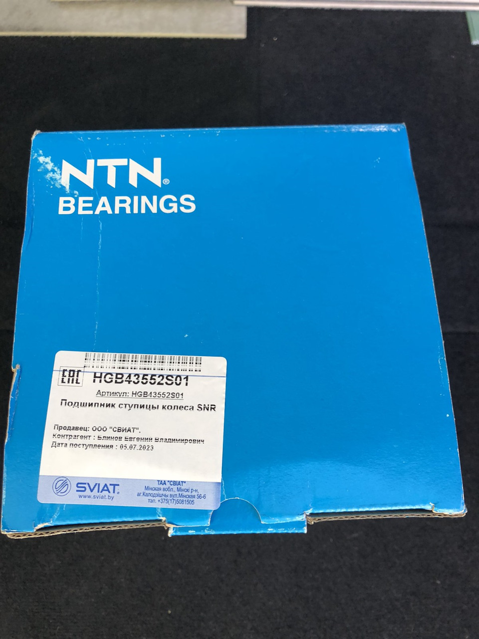 HGB43552S01 Подшипник ступицы NTN-SNR | Запчасти на DRIVE2