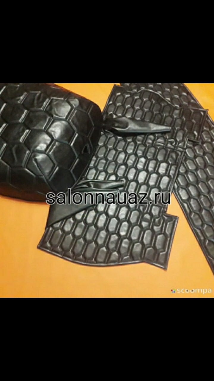 "Сота " накапотник и коврик под рычаги кпп/рк — УАЗ 3962, 2,7 л, 1996 ...