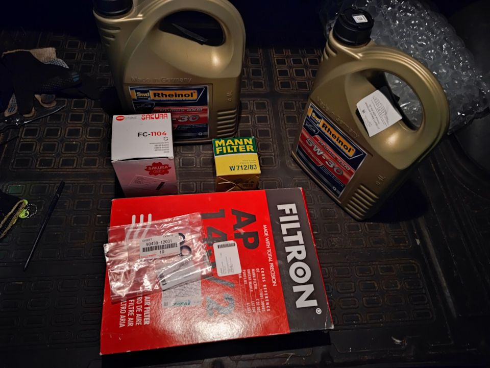 Фото в бортжурнале Toyota Land Cruiser Prado 150-series. Запчасти на фото: W71283, FC1104